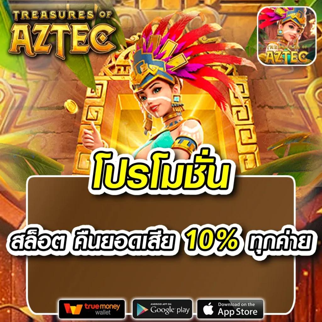 lto bet เว็บตรง สล็อต ฝากถอนออโต้ ไม่ผ่านเอเย่นต์ 2026