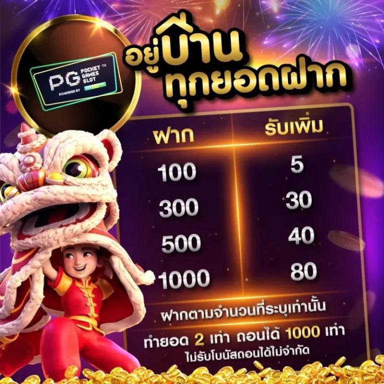 ltobet เว็บตรง สล็อต ฝากถอนออโต้ ไม่ผ่านเอเย่นต์ 2026