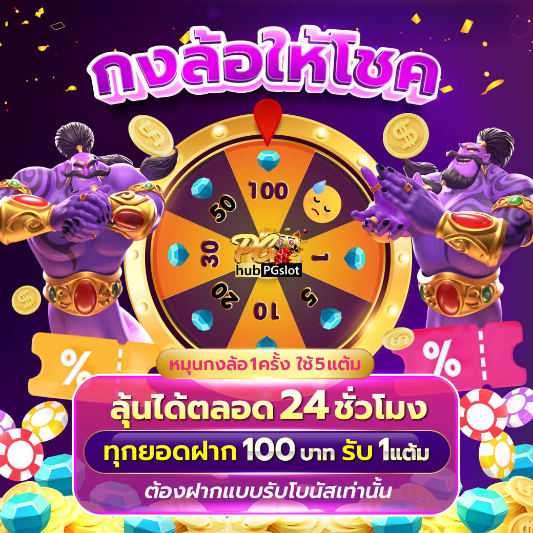 lucabet88 เว็บตรง สล็อต ฝากถอนออโต้ไม่ผ่านเอเย่นต์ 2026