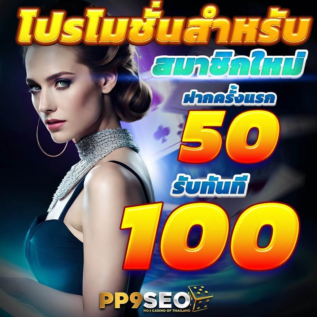 luckyvip77 เว็บตรงสล็อต ฝากถอนออโต้ ไม่ผ่านเอเย่นต์ 2026