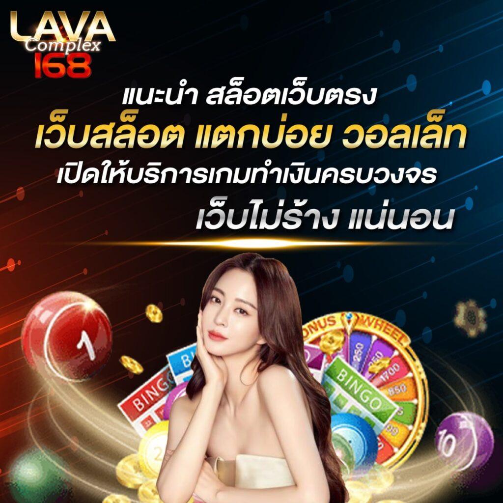 lv68 เว็บตรง สล็อต ฝากถอนออโต้ ไม่ผ่านเอเย่นต์ 2026