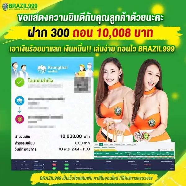 m4la เว็บตรง สล็อต ฝากถอนออโต้ ไม่ผ่านเอเย่นต์ 2026