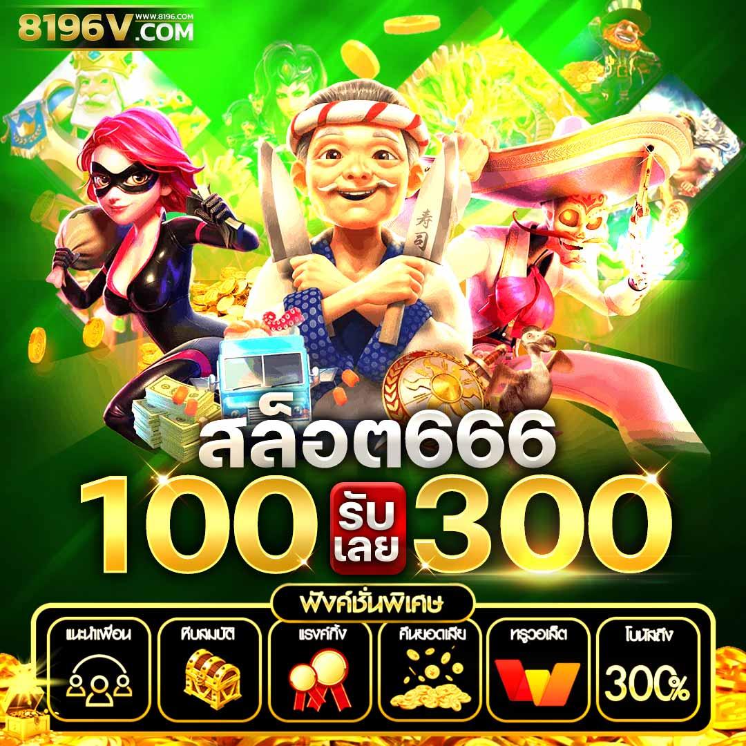 m98 เว็บตรง สล็อต ฝากถอนออโต้ ไม่ผ่านเอเย่นต์ 2026