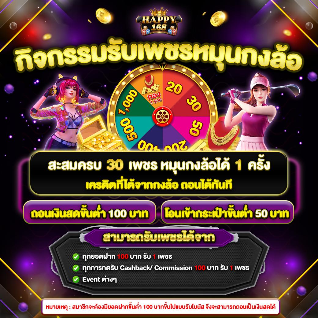 m98.bet slot เว็บตรง สล็อต ฝากถอนออโต้ ไม่ผ่านเอเย่นต์ 2026