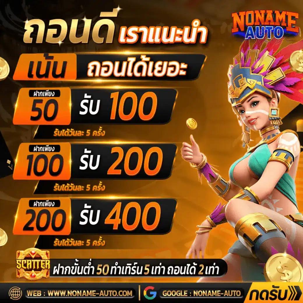m98win เว็บตรง สล็อต ฝากถอนออโต้ ไม่ผ่านเอเย่นต์ 2026