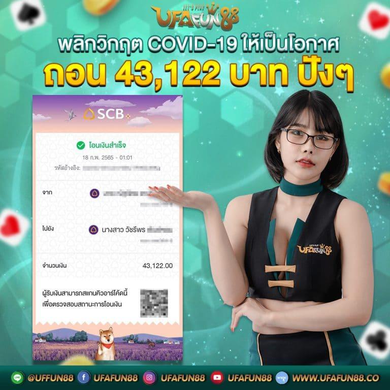 mafia88 เว็บตรง สล็อต ฝากถอนออโต้ ไม่ผ่านเอเย่นต์ 2026