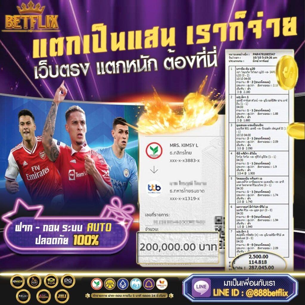 manga168 เว็บตรงสล็อต ฝากถอนออโต้ไม่ผ่านเอเย่นต์ 2026