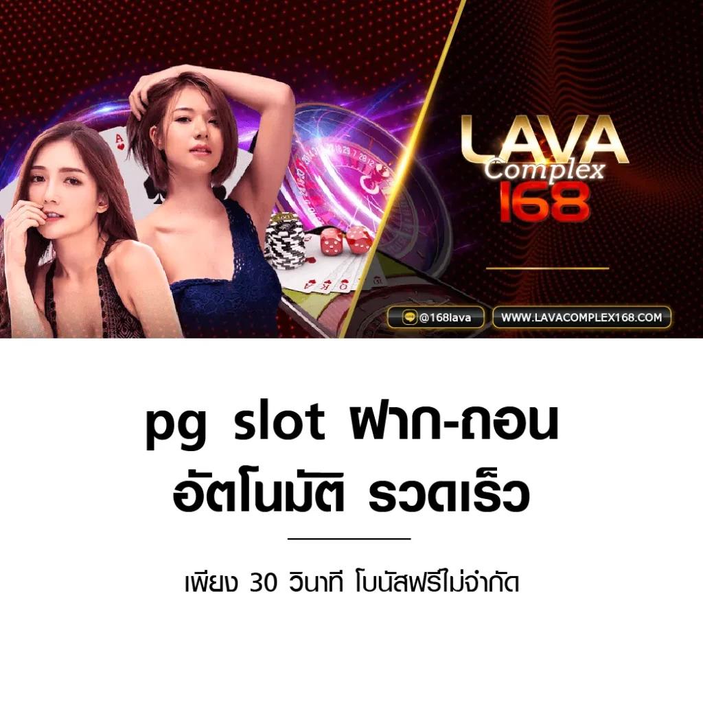 marina bay slot เว็บตรง สล็อต ฝากถอนออโต้ ไม่ผ่านเอเย่นต์ 2026