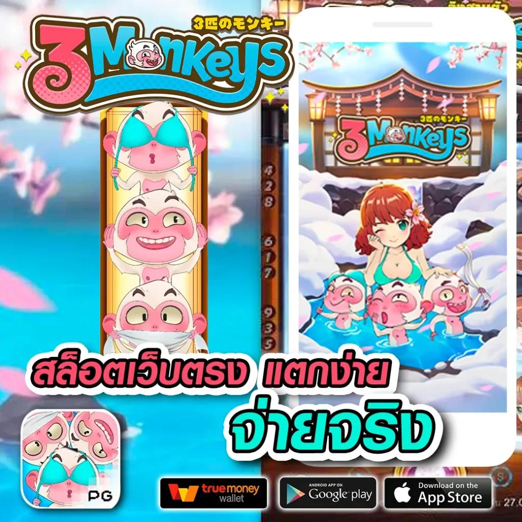 mbs555 เว็บตรง สล็อต ฝากถอนออโต้ ไม่ผ่านเอเย่นต์ 2026
