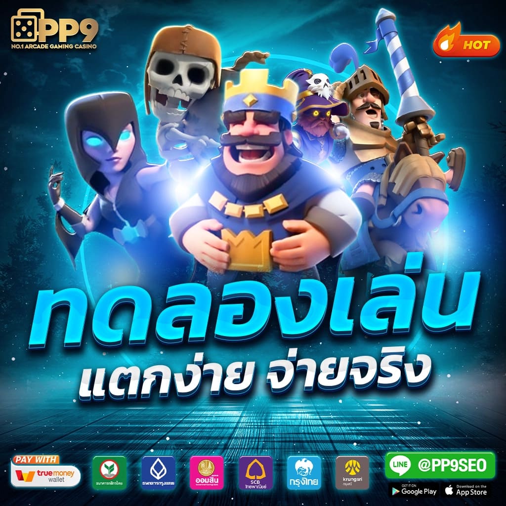 meetang168 สล็อต เว็บตรง ฝากถอนออโต้ ไม่ผ่านเอเย่นต์ 2026