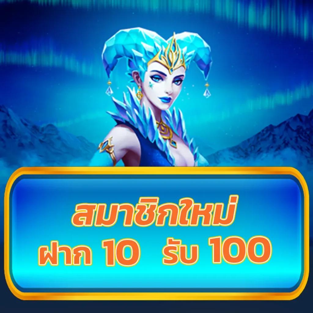 mega888 เว็บตรง สล็อต ฝากถอนออโต้ ไม่ผ่านเอเย่นต์ 2026