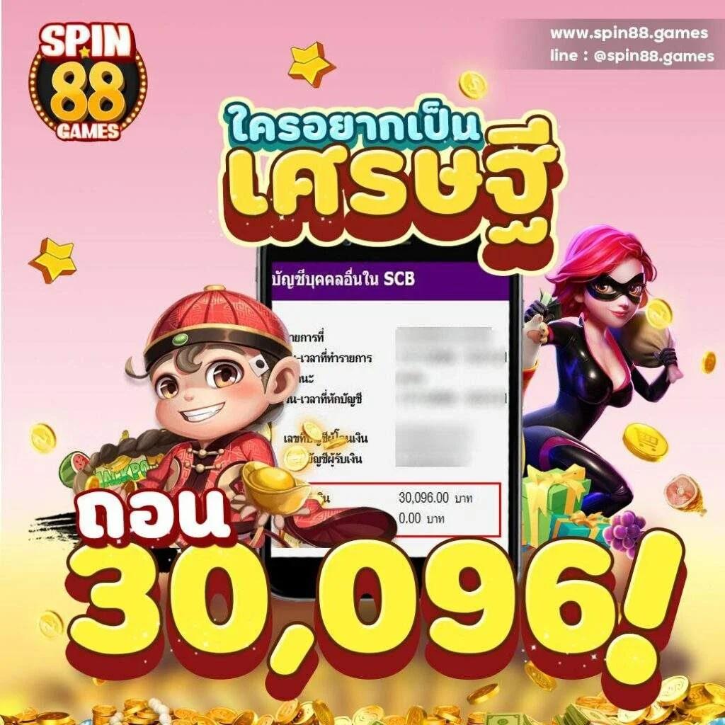 megac4 เว็บตรง สล็อต ฝากถอนออโต้ ไม่ผ่านเอเย่นต์ 2026
