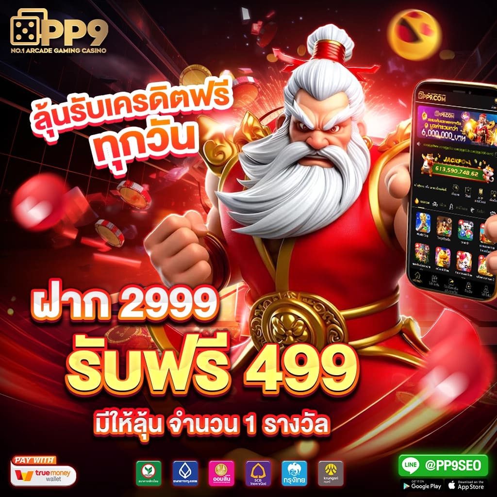 meslot1688 เว็บตรง สล็อต ฝากถอนออโต้ ไม่ผ่านเอเย่นต์ 2026