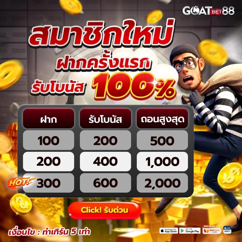 mgm99 เว็บตรง สล็อต ฝากถอนออโต้ ไม่ผ่านเอเย่นต์ 2026