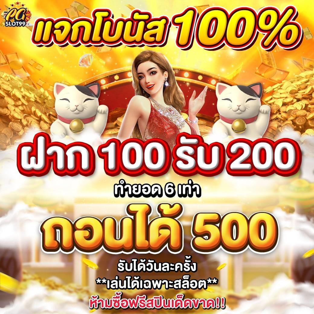 mjm789 เข้าสู่ระบบ เว็บตรง สล็อต ฝากถอนออโต้ ไม่ผ่านเอเย่นต์ 2026