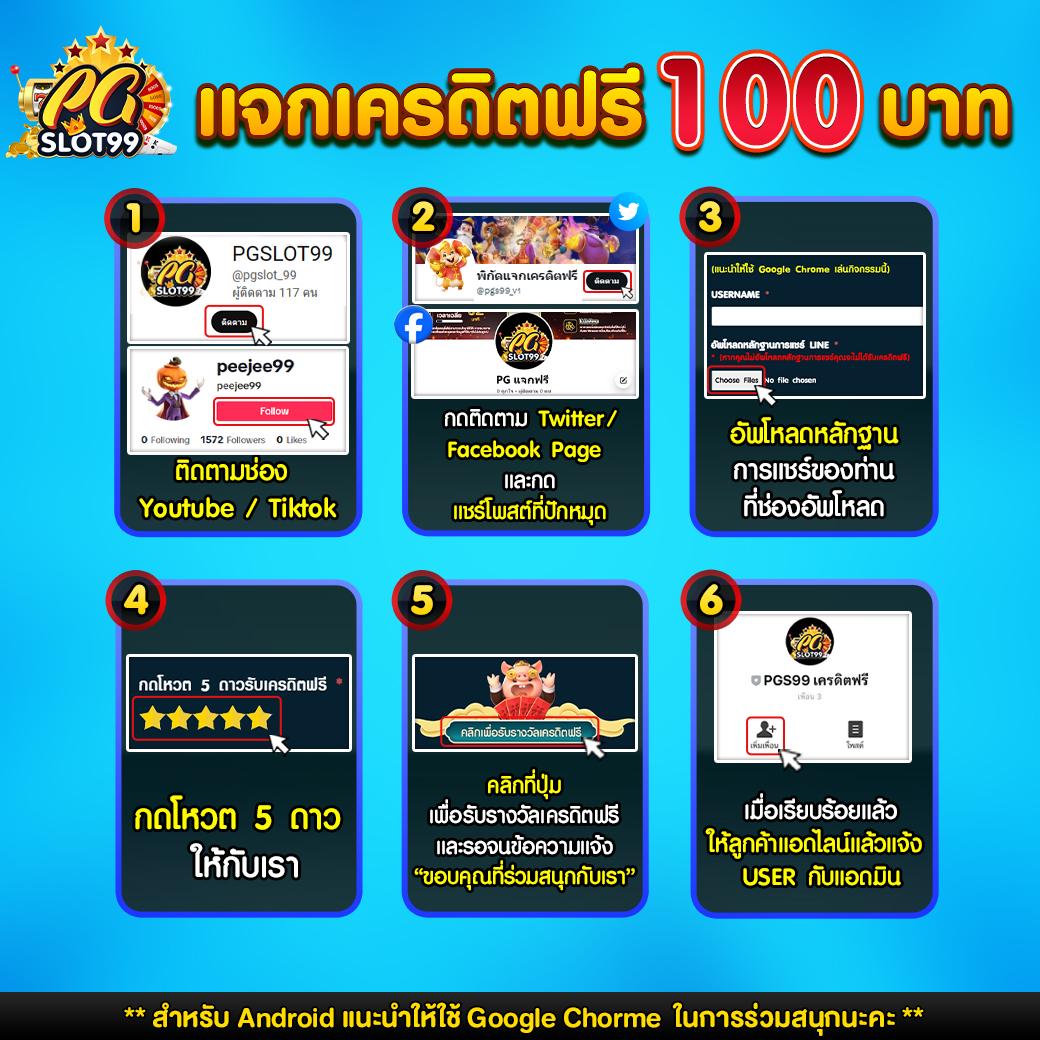 mocha789 เว็บตรง สล็อต ฝากถอนออโต้ ไม่ผ่านเอเย่นต์ 2026