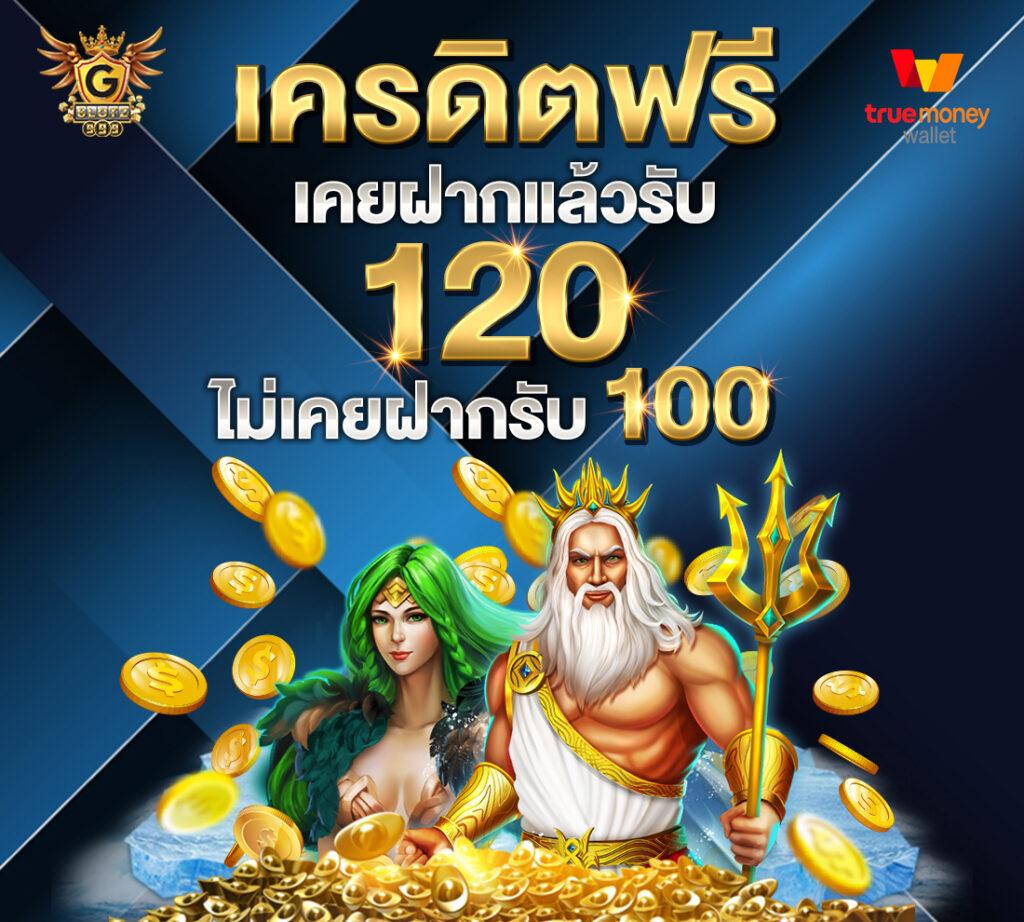 mukaslot เว็บตรง สล็อต ฝากถอนออโต้ ไม่ผ่านเอเย่นต์ 2026