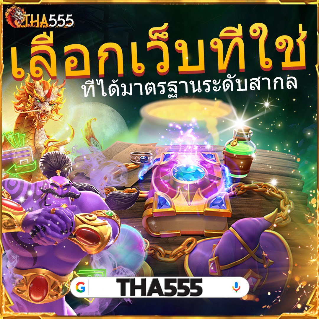 mybet88 สล็อต เว็บตรง ฝากถอนออโต้ ไม่ผ่านเอเย่นต์ 2026