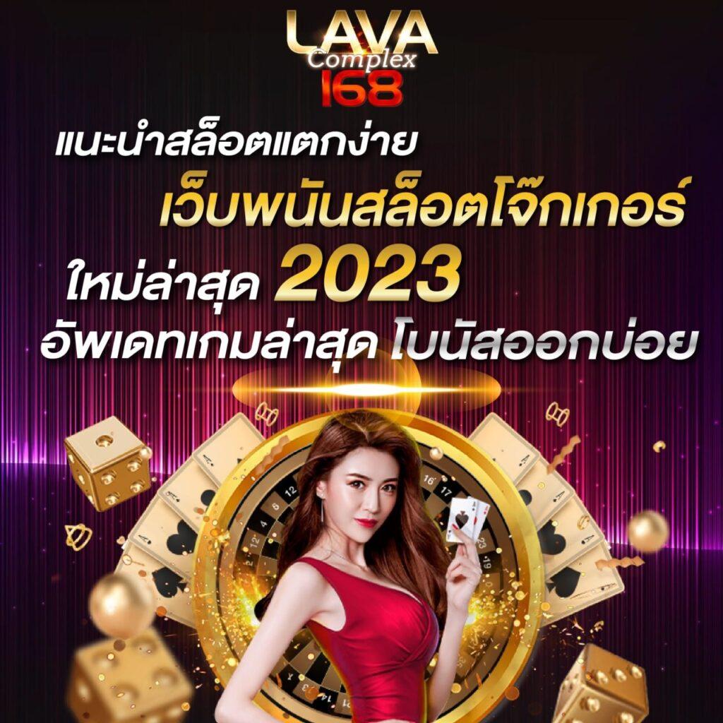 myplayvip เว็บตรง สล็อต ฝากถอนออโต้ ไม่ผ่านเอเย่นต์ 2026