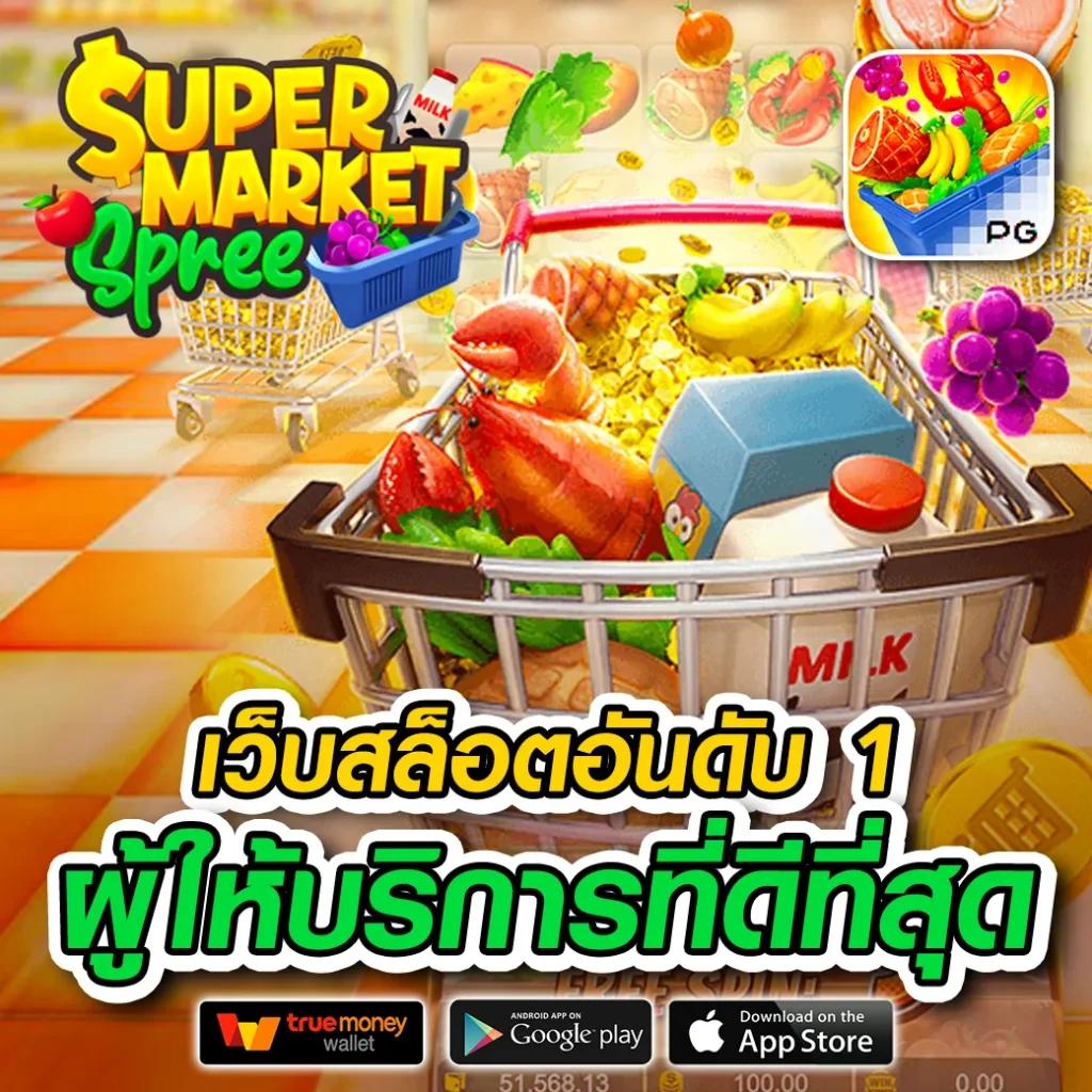 n83 เครดิตฟรี 188 เว็บตรง สล็อต ฝากถอนออโต้ ไม่ผ่านเอเย่นต์ 2026