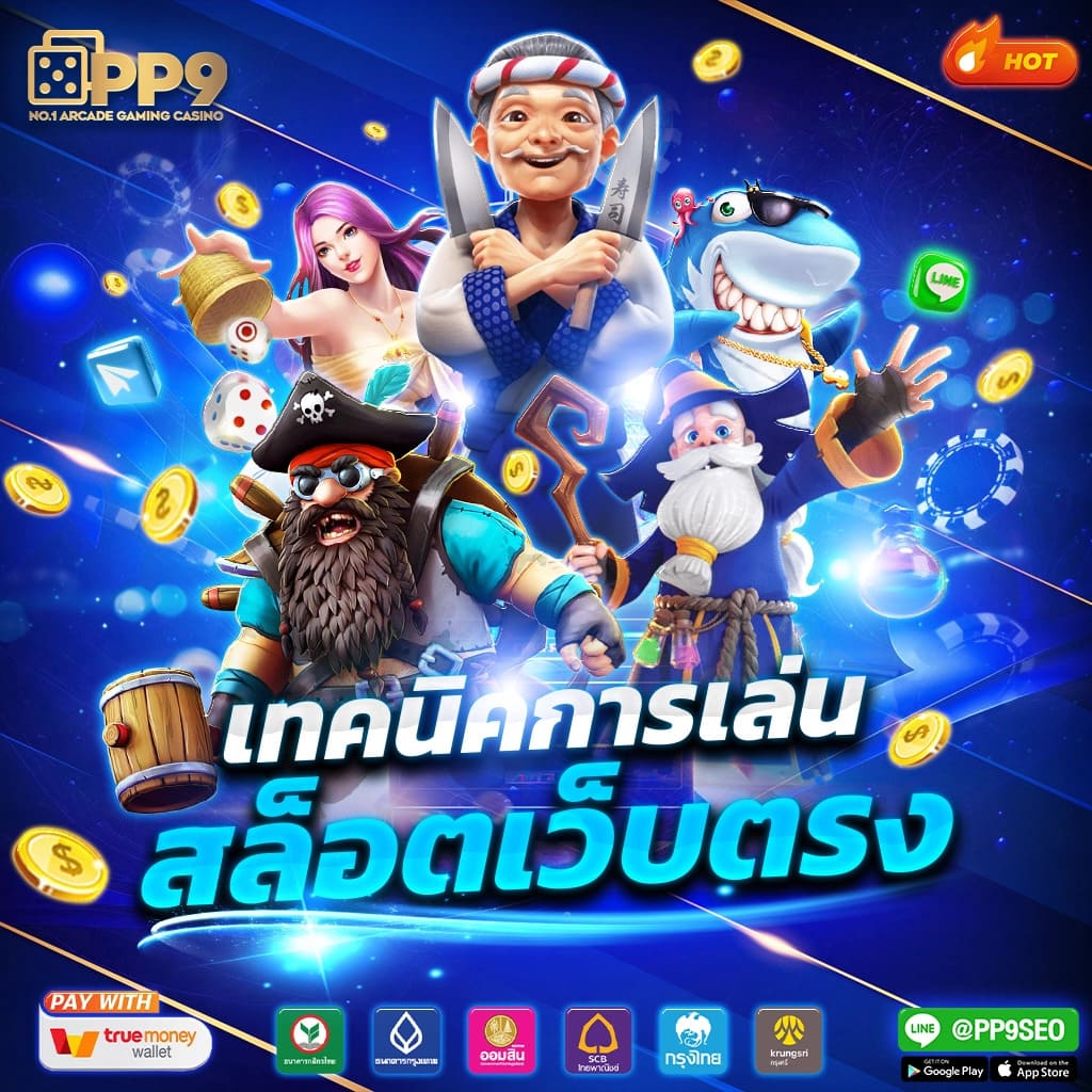 nagagame เว็บตรง สล็อต ฝากถอนออโต้ ไม่ผ่านเอเย่นต์ 2026