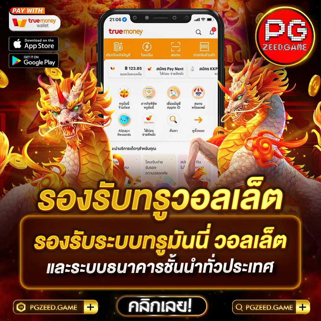 naza168 เข้าสู่ระบบ เว็บตรง สล็อต ฝากถอนออโต้ ไม่ผ่านเอเย่นต์ 2026
