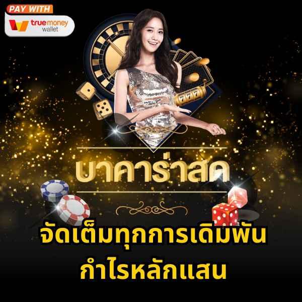 naza24 เว็บตรง สล็อต ฝากถอนออโต้ ไม่ผ่านเอเย่นต์ 2026