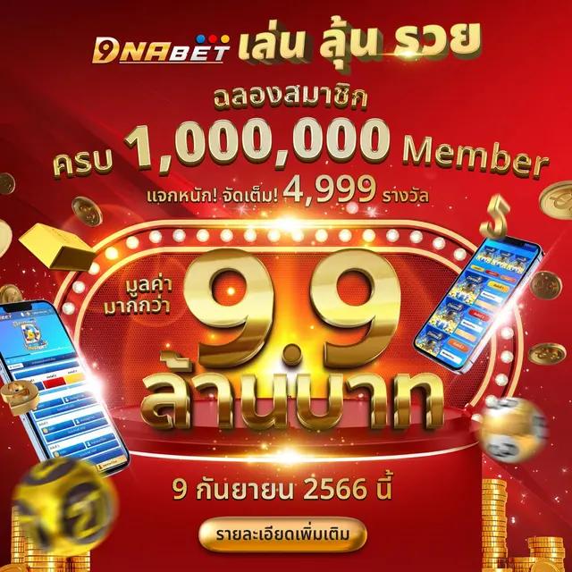 naza99 เว็บตรง สล็อต ฝากถอนออโต้ ไม่ผ่านเอเย่นต์ 2026