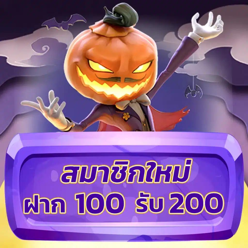 nemoslot เว็บตรง สล็อต ฝากถอนออโต้ ไม่ผ่านเอเย่นต์ 2026