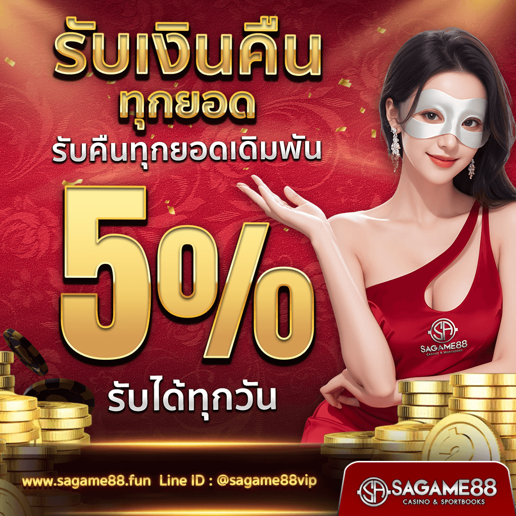 nextspin 711 เว็บตรง สล็อต ฝากถอนออโต้ ไม่ผ่านเอเย่นต์ 2026