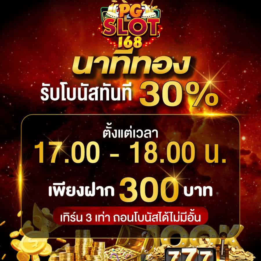 ninja999 เว็บตรง สล็อต ฝากถอนออโต้ ไม่ผ่านเอเย่นต์ 2026