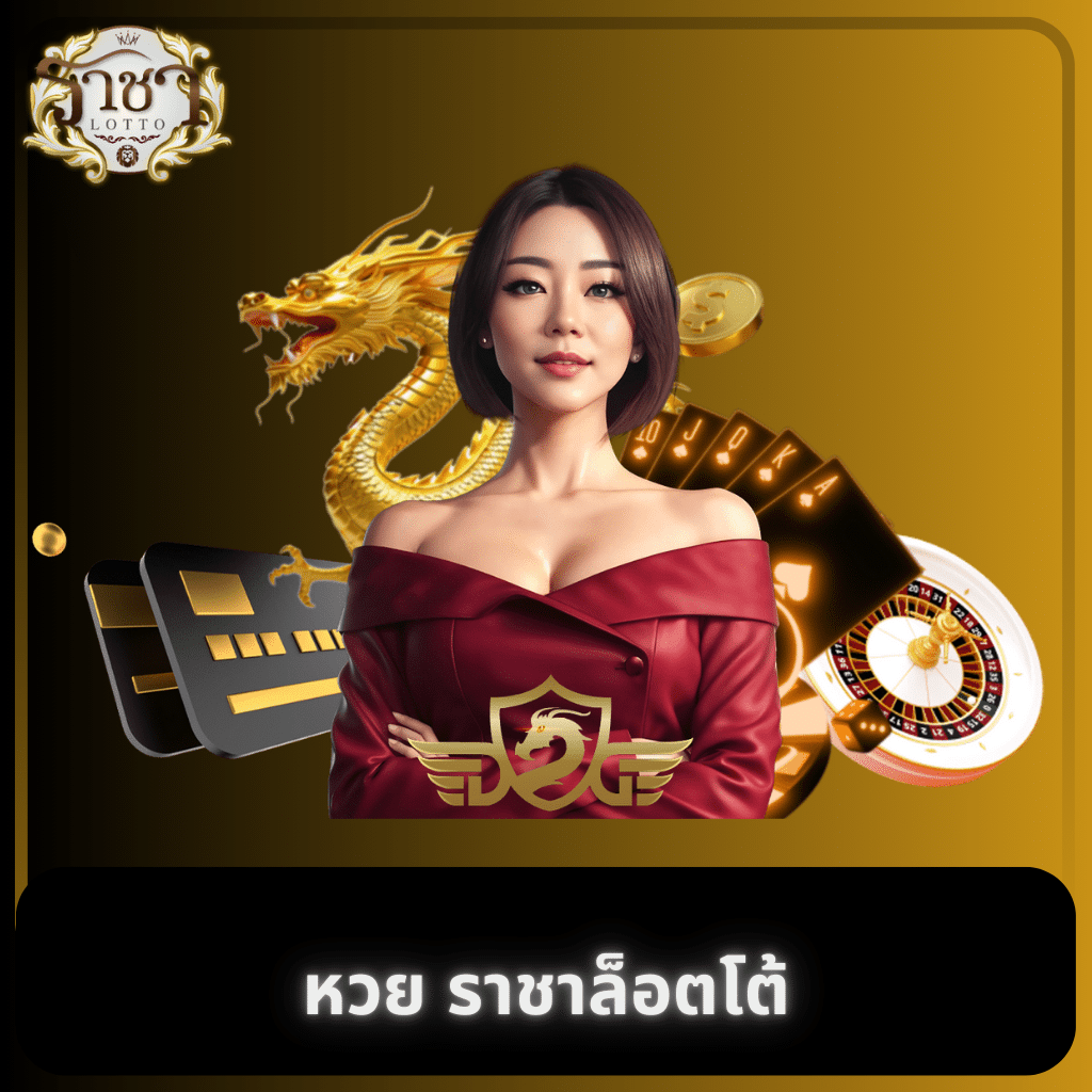 no1bet888 เว็บตรง สล็อต ฝากถอนออโต้ ไม่ผ่านเอเย่นต์ 2026