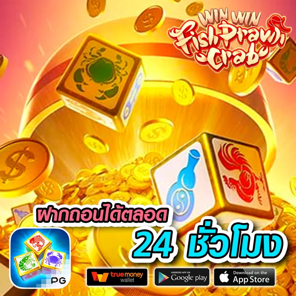 nolimit city เว็บตรง สล็อต ฝากถอนออโต้ ไม่ผ่านเอเย่นต์ 2026
