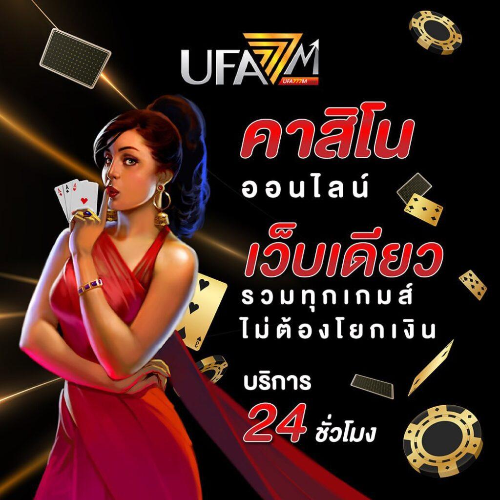 nova88 เว็บตรง สล็อต ฝากถอนออโต้ ไม่ผ่านเอเย่นต์ 2026