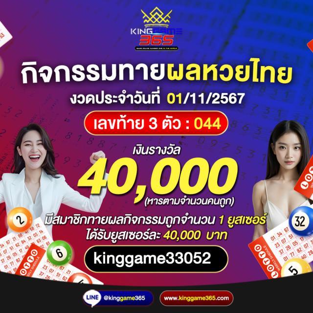 ok11 สล็อต เว็บตรง สล็อต ฝากถอนออโต้ ไม่ผ่านเอเย่นต์ 2026