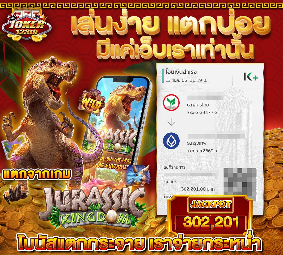 ok69 เว็บตรง สล็อต ฝากถอนออโต้ ไม่ผ่านเอเย่นต์ 2026