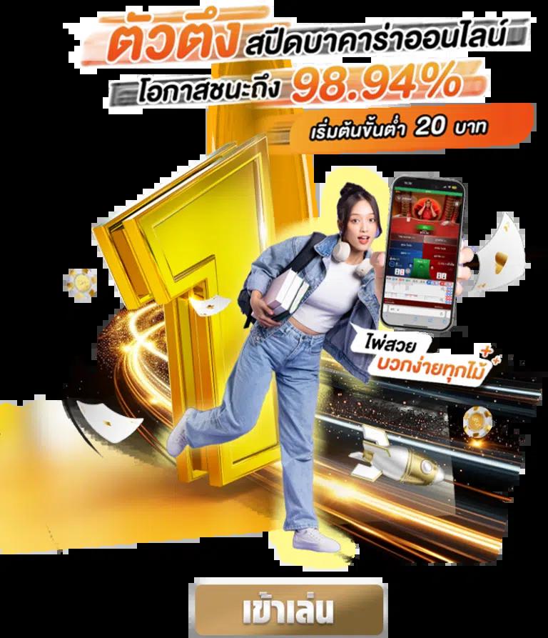 okdbet เว็บตรง สล็อต ฝากถอนออโต้ ไม่ผ่านเอเย่นต์ 2026