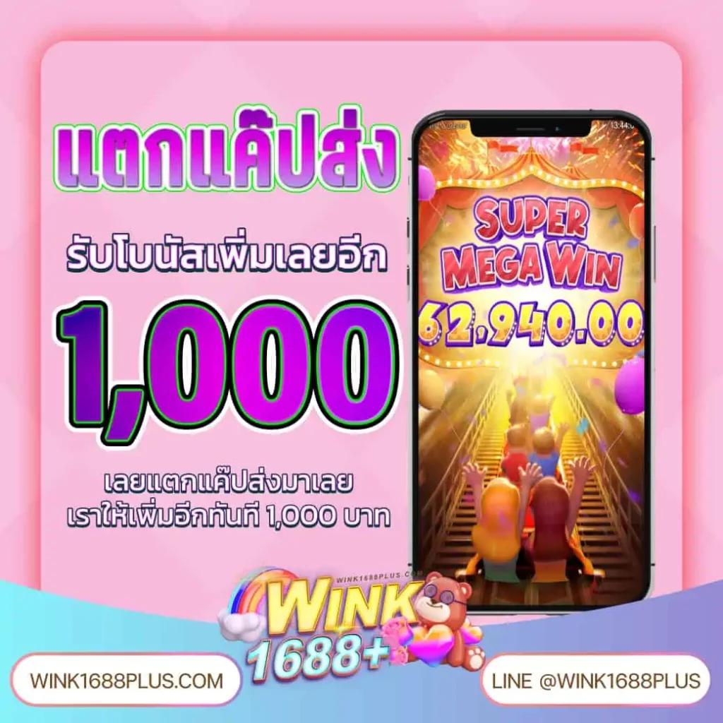 ole777 เว็บตรง สล็อต ฝากถอนออโต้ ไม่ผ่านเอเย่นต์ 2026