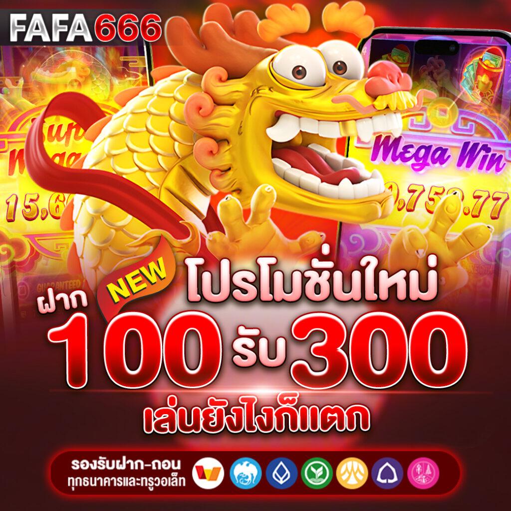 omg333 เว็บตรงสล็อต ฝากถอนออโต้ ไม่ผ่านเอเย่นต์ 2026