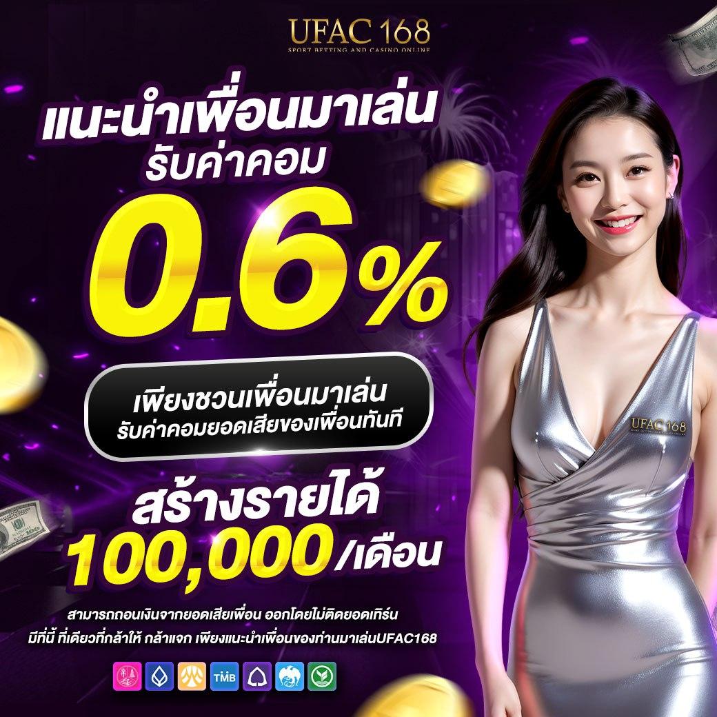 onelove168 เว็บตรง สล็อต ฝากถอนออโต้ ไม่ผ่านเอเย่นต์ 2026