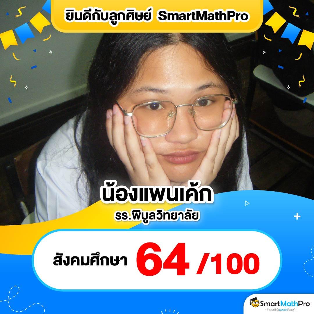 p62 com เว็บตรง สล็อต ฝากถอนออโต้ ไม่ผ่านเอเย่นต์ 2026