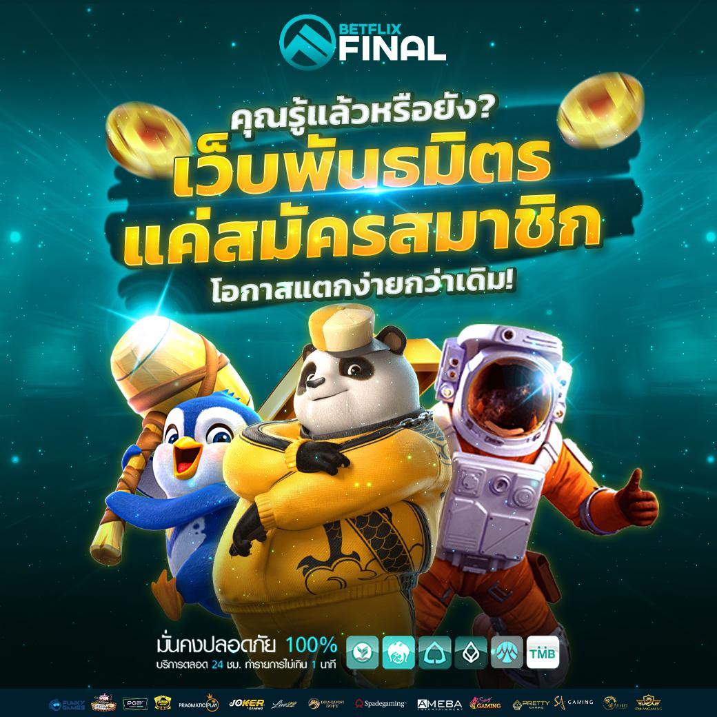pakyok789 เว็บตรง สล็อต ฝากถอนออโต้ ไม่ผ่านเอเย่นต์ 2026