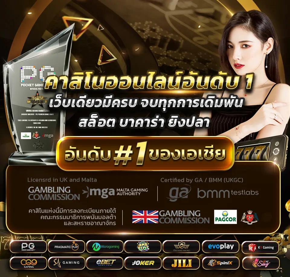 panda555 เว็บตรง สล็อต ฝากถอนออโต้ ไม่ผ่านเอเย่นต์ 2026