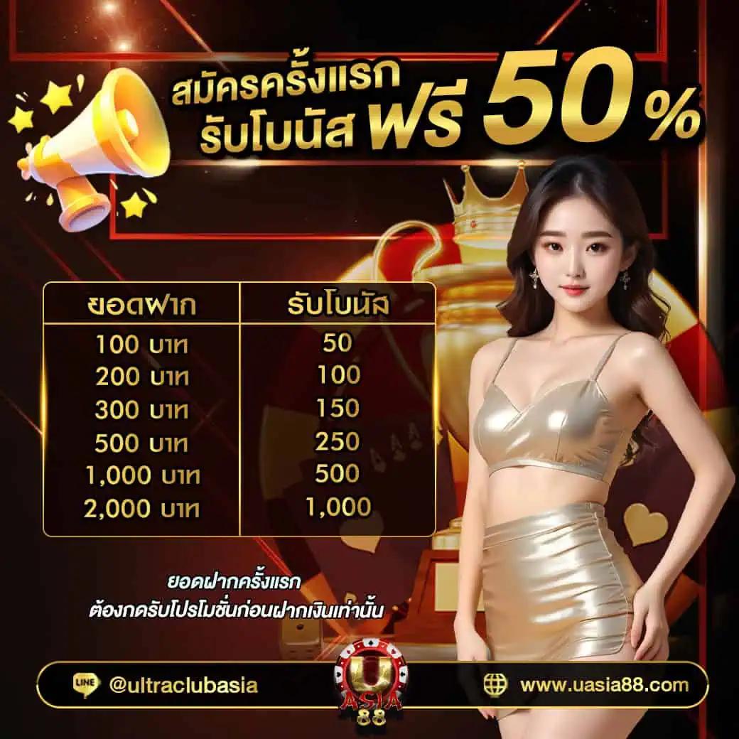 pg888 เว็บตรง สล็อต ฝากถอนออโต้ ไม่ผ่านเอเย่นต์ 2026
