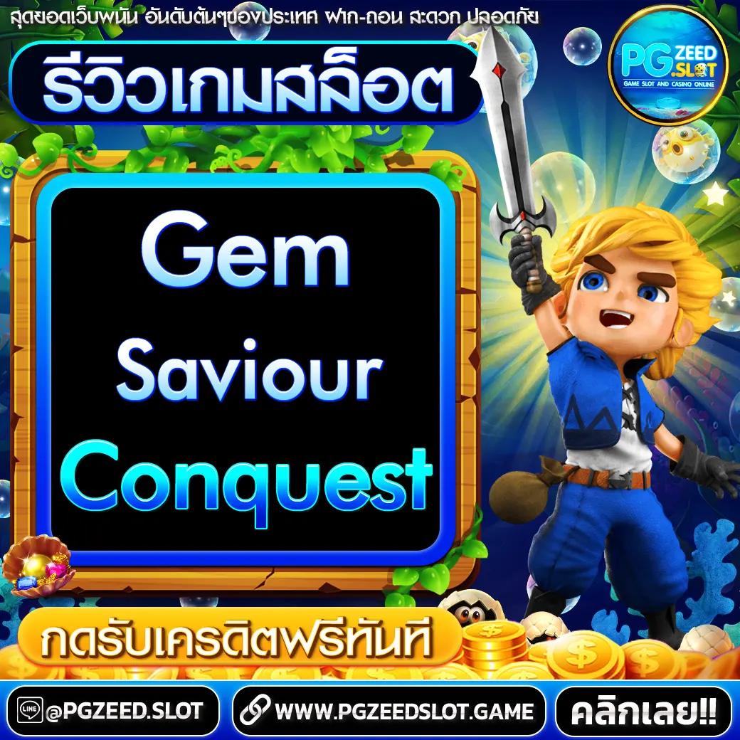 pg888th เว็บตรง สล็อตฝากถอนออโต้ไม่ผ่านเอเย่นต์ 2026