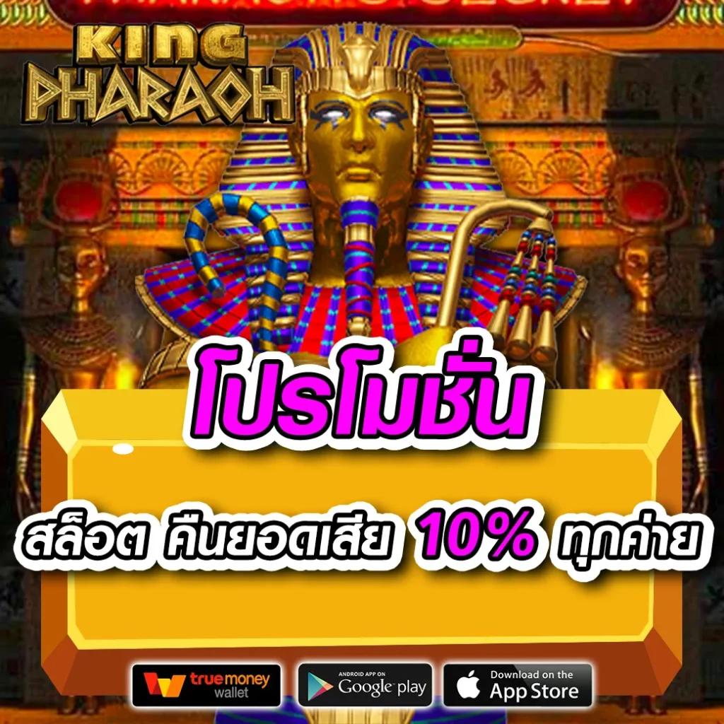 pg cash เว็บตรง สล็อต ฝากถอนออโต้ ไม่ผ่านเอเย่นต์ 2026
