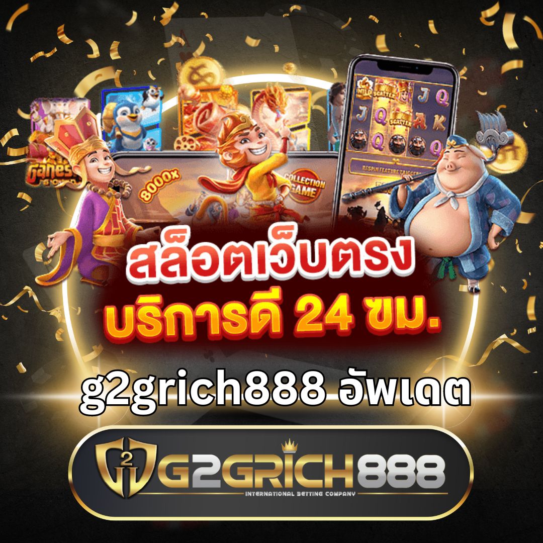 pg dragon เว็บตรง สล็อต ฝากถอนออโต้ ไม่ผ่านเอเย่นต์ 2026
