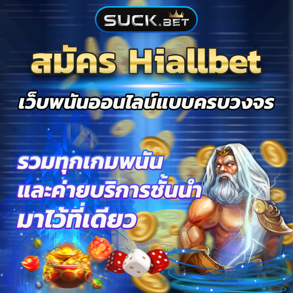 pg joker narok เว็บตรงสล็อต ฝากถอนออโต้ ไม่ผ่านเอเย่นต์ 2026