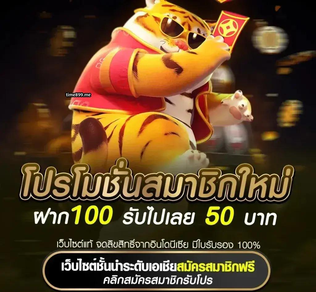pg slot auto เว็บตรง สล็อต ฝากถอนออโต้ ไม่ผ่านเอเย่นต์ 2026