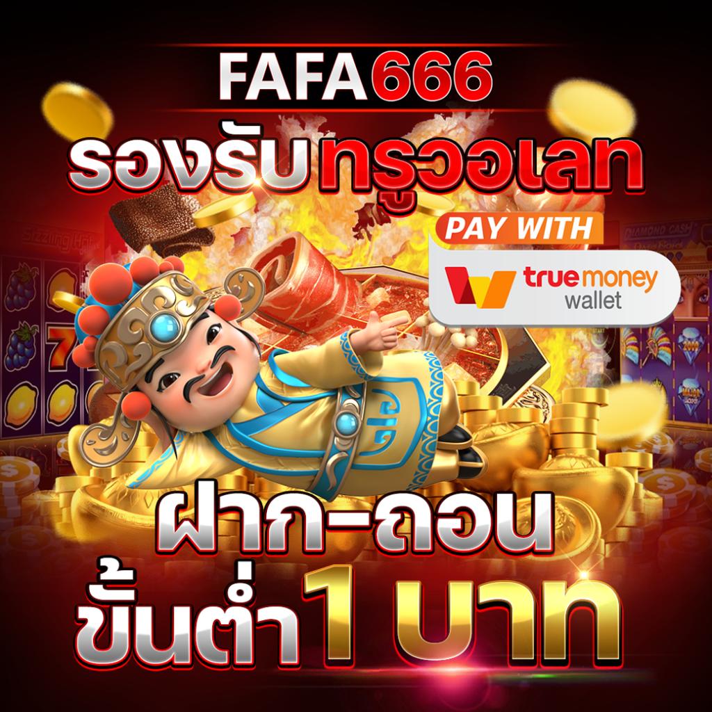pg slot เครดิตฟรี เว็บตรง สล็อต ฝากถอนออโต้ ไม่ผ่านเอเย่นต์ 2026